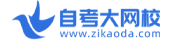 自考大網校