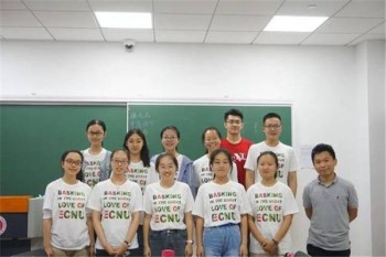 華向教育