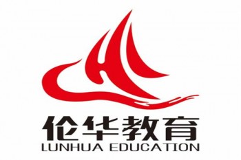 倫華教育