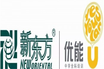 新東方優(yōu)能教育