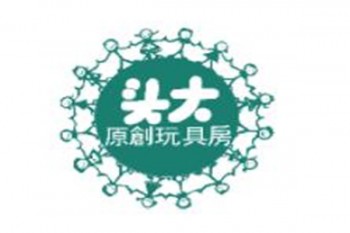 頭大玩具