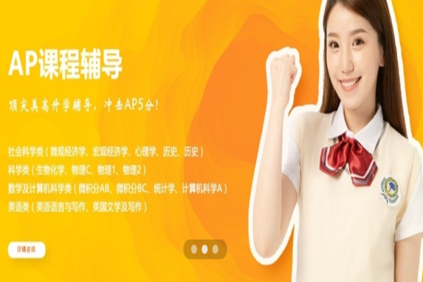 學誠國際教育加盟