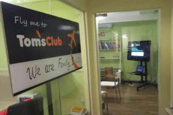Tom’s Club英語俱樂部加盟