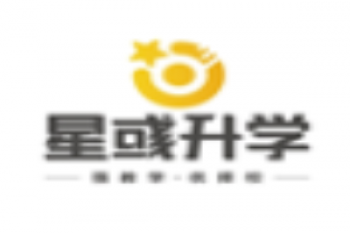 星彧升學