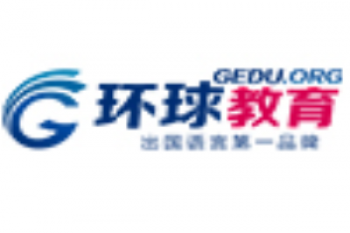 環球雅思學校