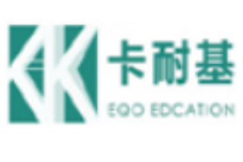 卡耐基培訓(xùn)學(xué)校