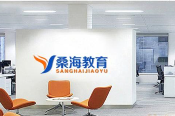 桑海教育課程服務加盟