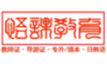 悟課教育
