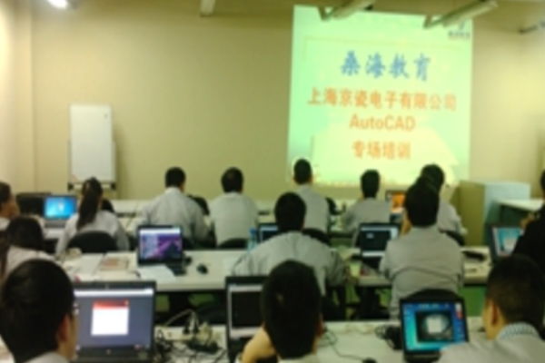 桑海教育課程服務加盟