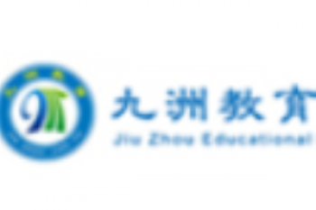 九洲教育