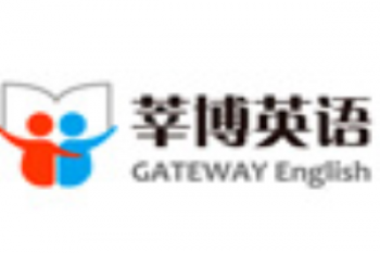 莘博英語