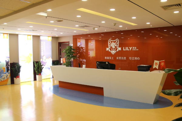 lily幼兒英語加盟