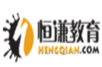 恒謙教育