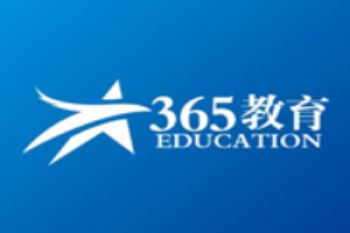 365教育