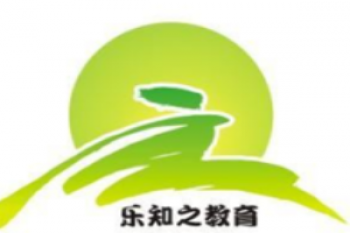 樂知之教育