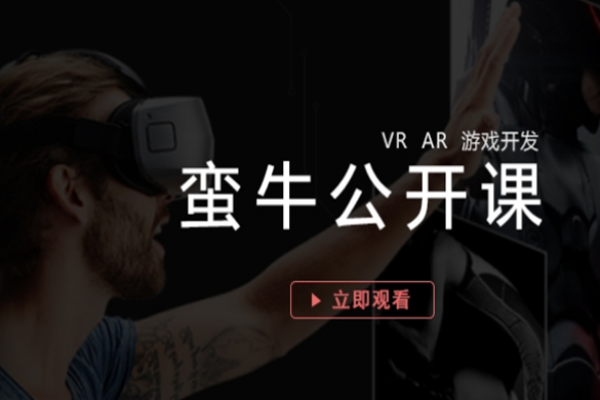 蠻牛教育加盟