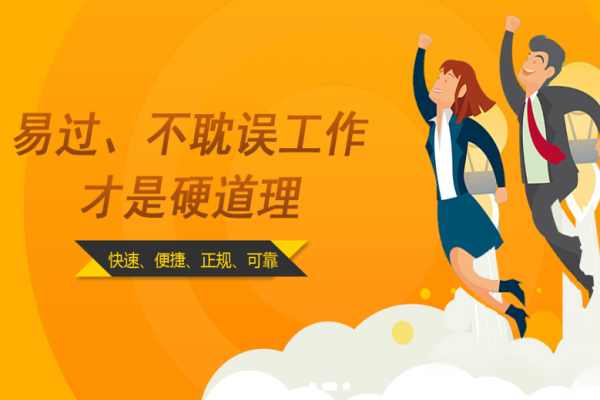 德鵬教育加盟