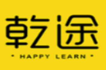 乾途教育