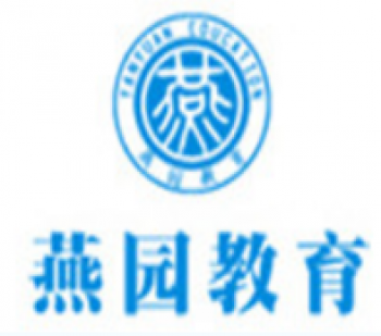 燕園少兒英語