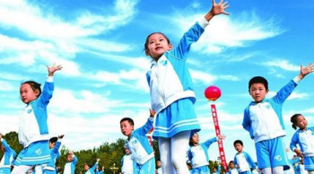 藍天雙語幼兒園