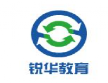 銳華教育