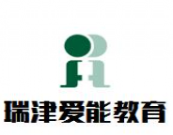 瑞津愛能教育