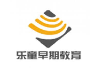 樂童早期教育