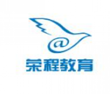 榮程教育