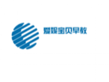 愛妮寶貝早教