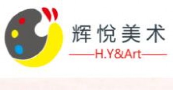 輝悅美術(shù)教育