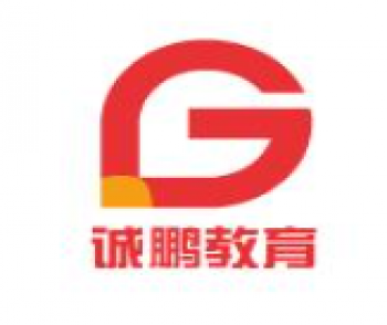誠鵬教育