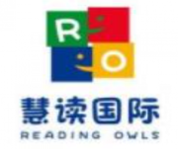 慧讀國際幼小銜接
