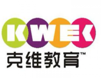 克維教育