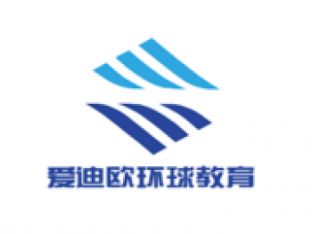 愛迪歐環球教育