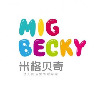 米格貝奇教育