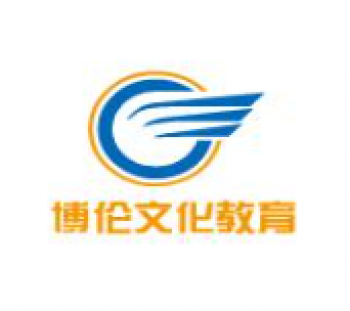 博倫文化教育