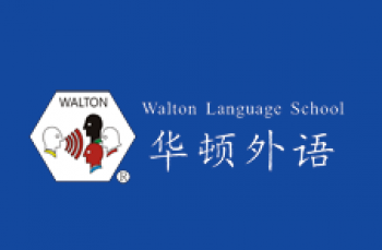 華頓外語