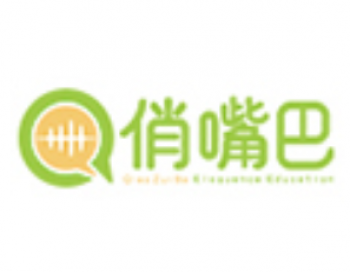 俏嘴巴口才