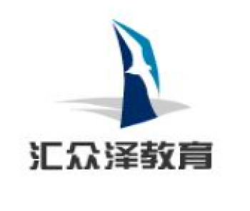 匯眾澤教育