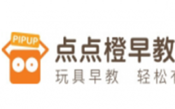 點點橙早教