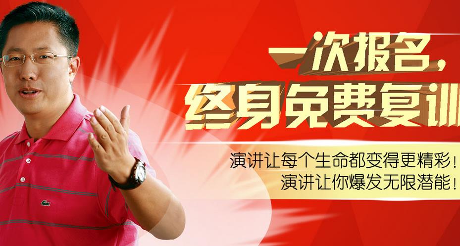 李陽瘋狂英語加盟