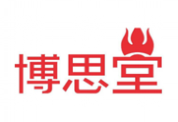 博思堂