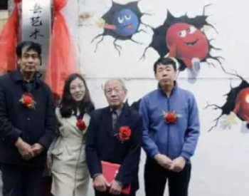 空間美術(shù)教育