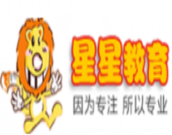 星星創意美術