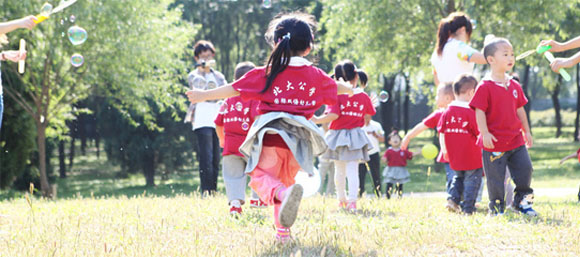 北大公學幼兒園加盟