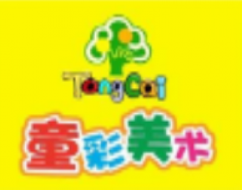 童彩少兒美術(shù)