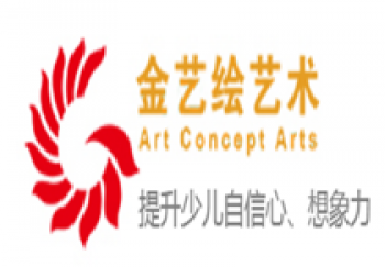 金藝?yán)L美術(shù)