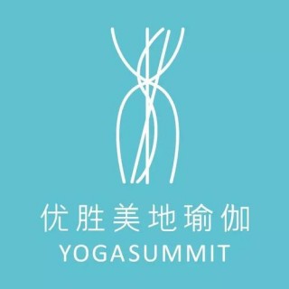 優(yōu)勝美地瑜伽