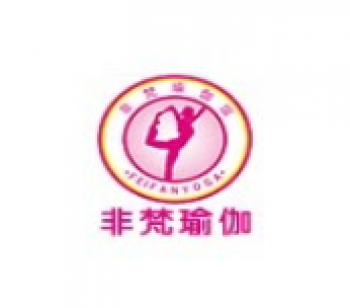 非梵瑜伽