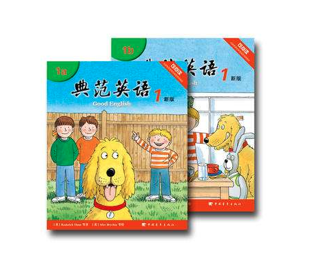 典范英語加盟